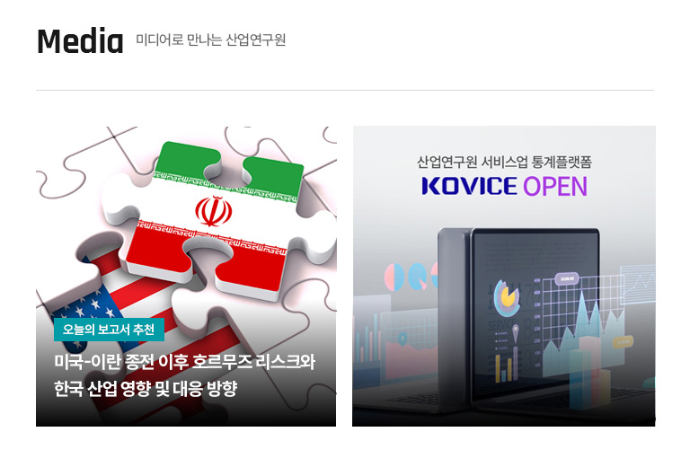 KIET 멀티미디어