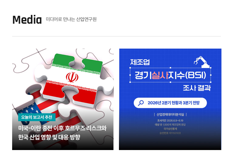 KIET 멀티미디어