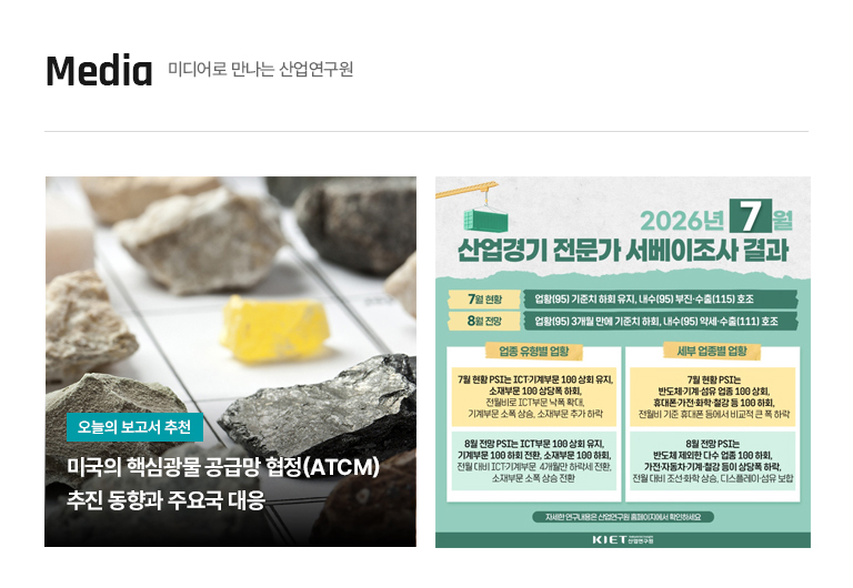 KIET 멀티미디어