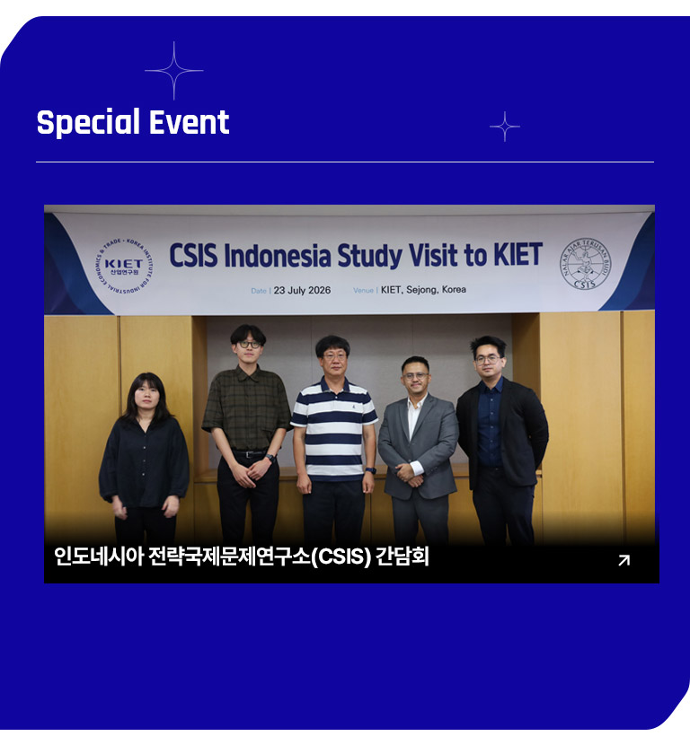 개원 50주년 기념 특별기획
