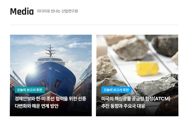 KIET 멀티미디어