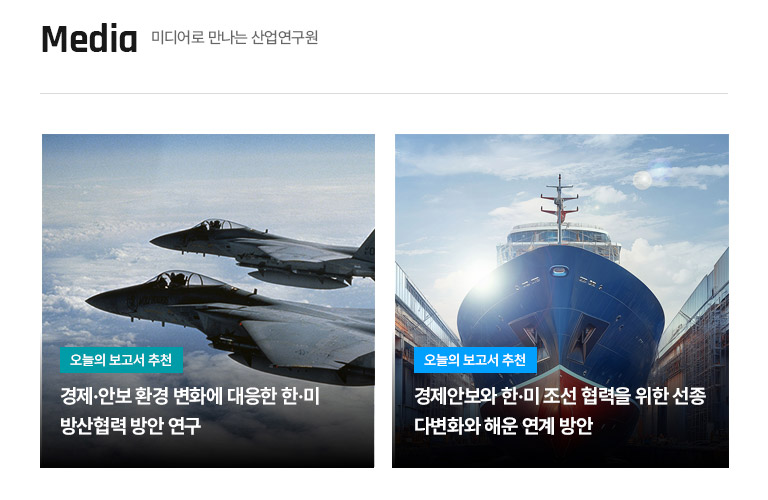 KIET 멀티미디어