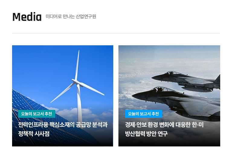 KIET 멀티미디어