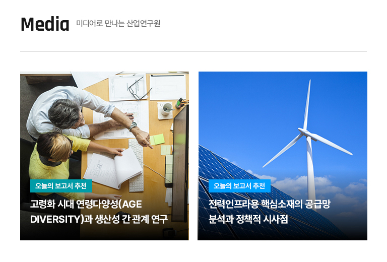 KIET 멀티미디어