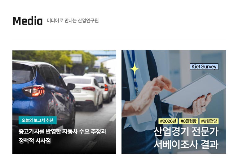 KIET 멀티미디어