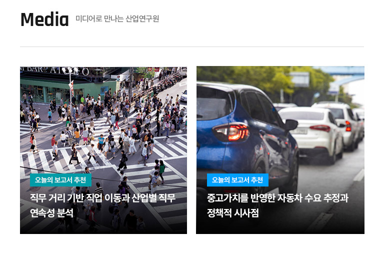 KIET 멀티미디어