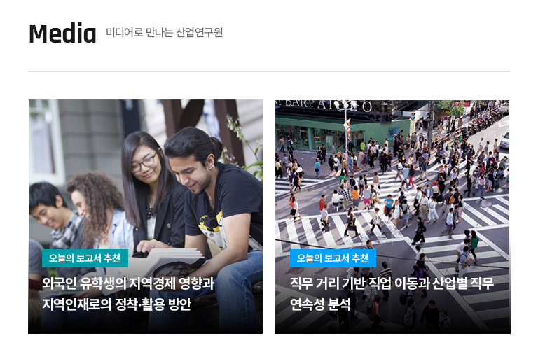 KIET 멀티미디어