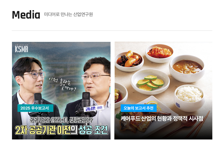 KIET 멀티미디어
