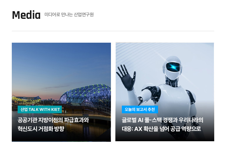 KIET 멀티미디어