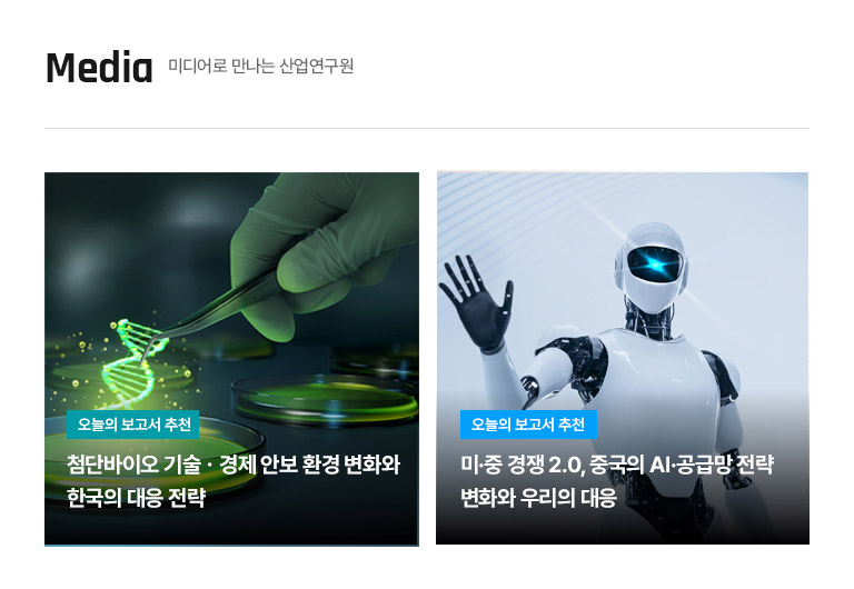 KIET 멀티미디어