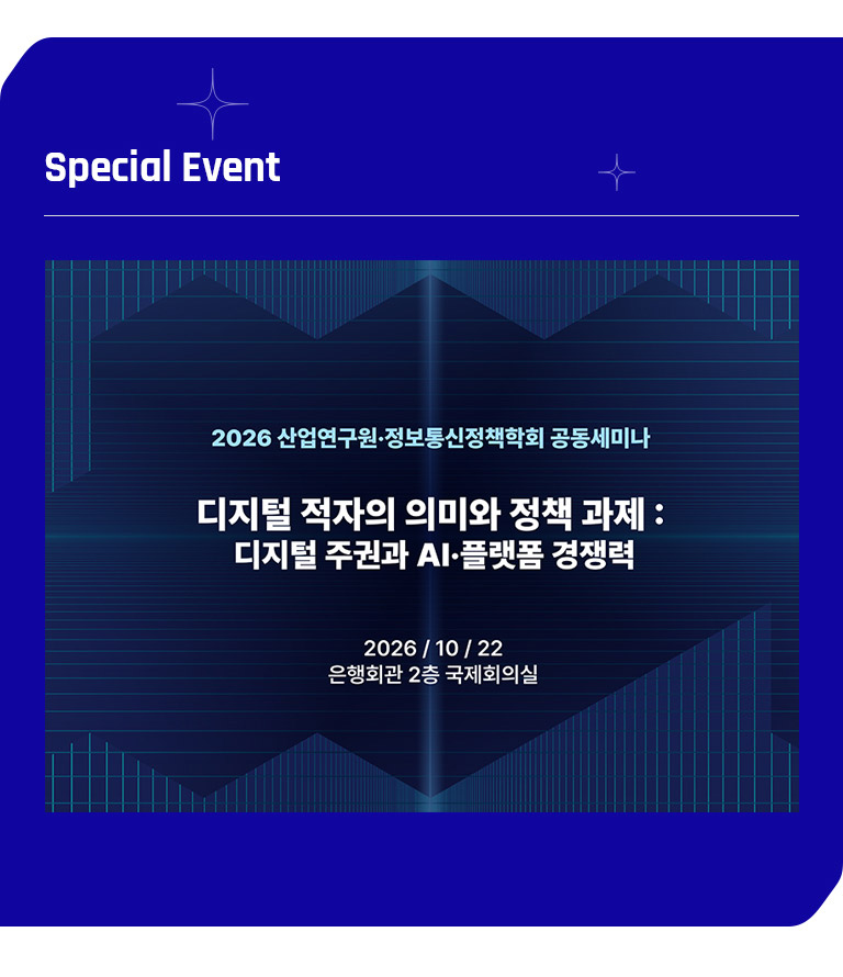 개원 50주년 기념 특별기획