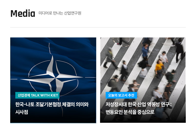KIET 멀티미디어