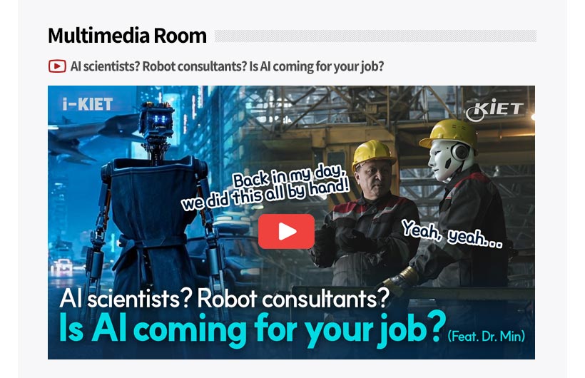 KIET Multimedia Room