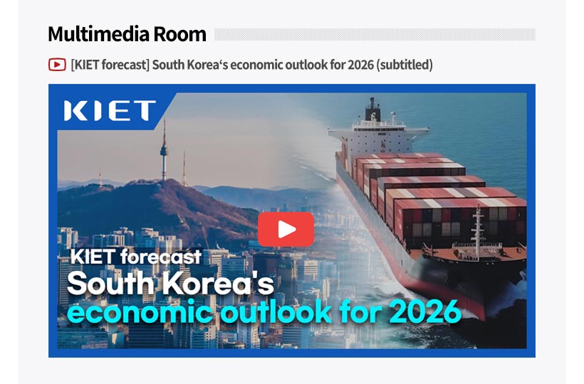 KIET Multimedia Room