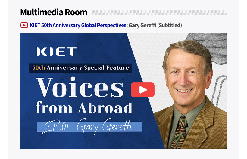 KIET Multimedia Room