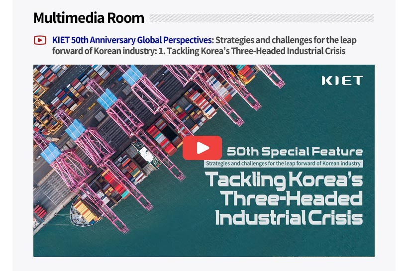 KIET Multimedia Room