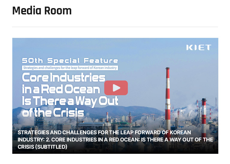 KIET Multimedia Room