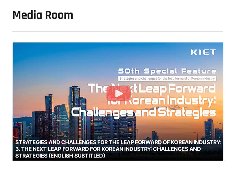 KIET Multimedia Room