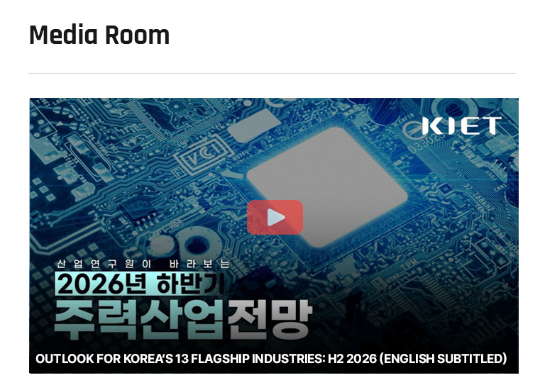 KIET Multimedia Room
