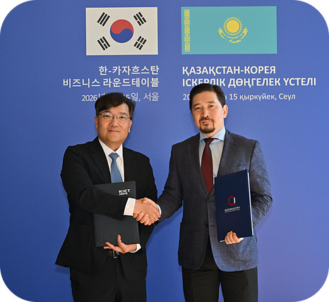 slide_KIET and QazIndustry Sign MoU