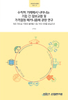표지