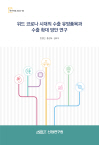 표지