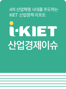 발간물_산업 분야 ODA의 진화와 전략적 추진 과제