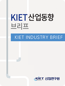 발간물_KIET 산업동향 브리프 2024년 2월