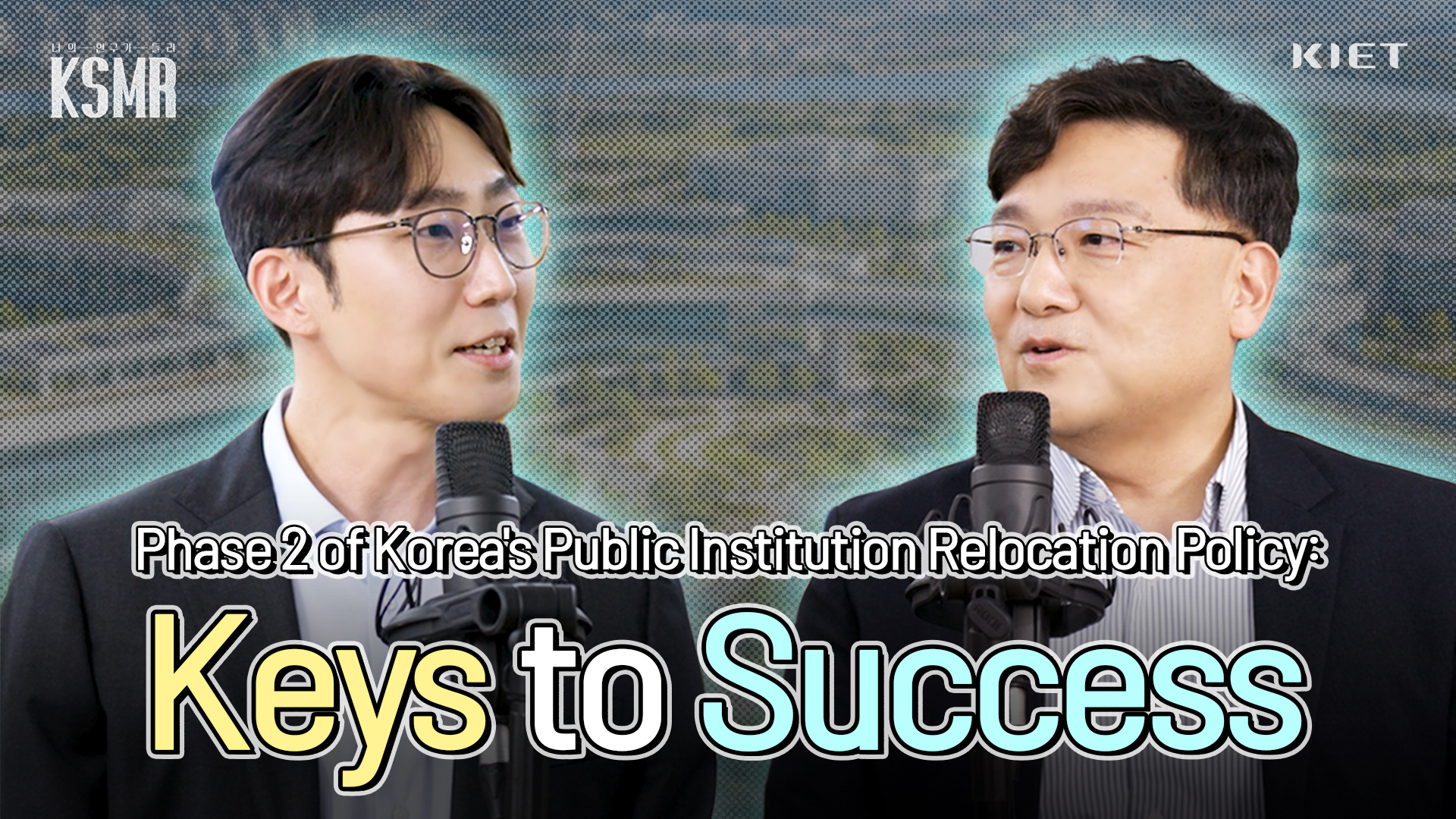 영상보고서_The Impacts of the Public Sector Relocation Program and Policy Directions for Regional Hub Cities