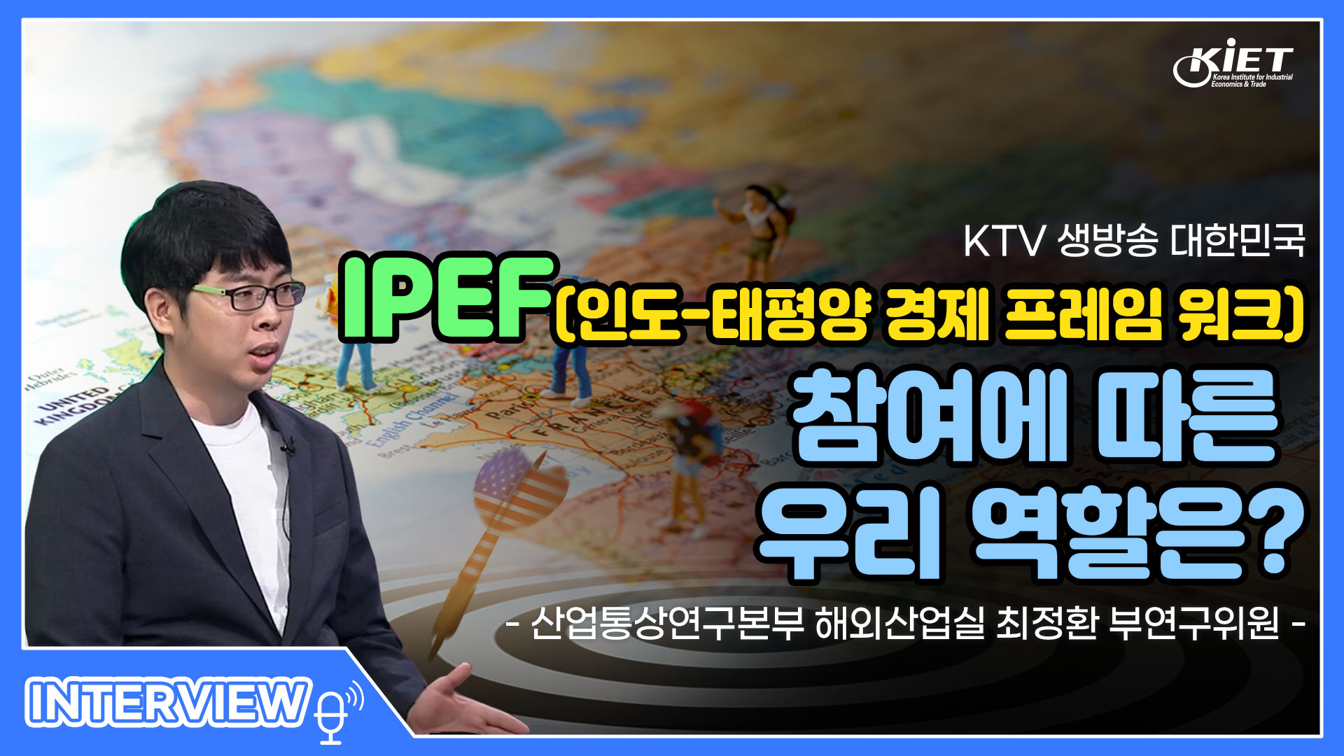 kiet