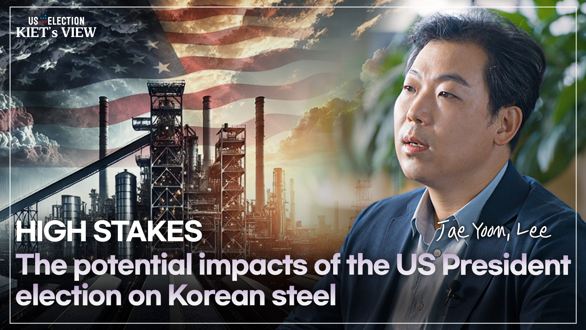 영상보고서_HIGH STAKES The potential impacts of the US prez. election on Korean steel