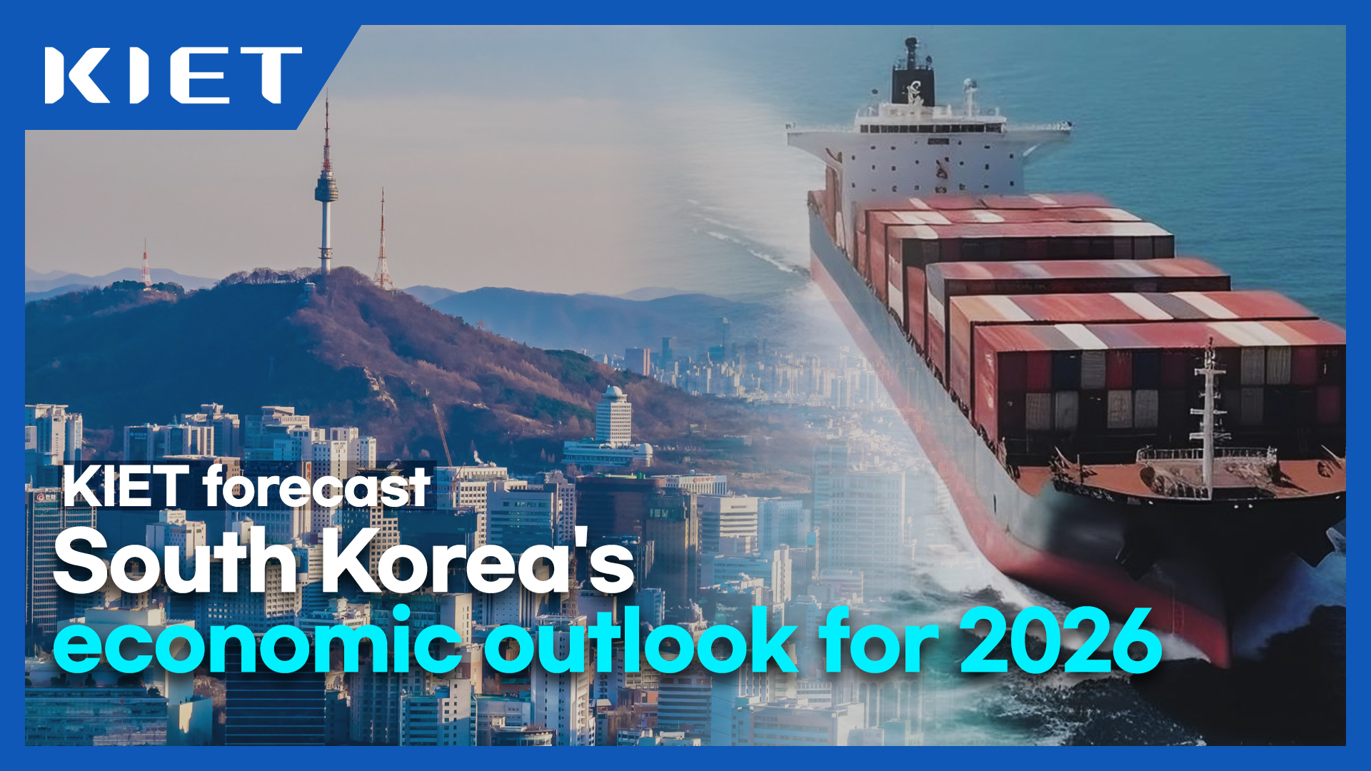 영상보고서_[KIET forecast] South Korea‘s economic outlook for 2026