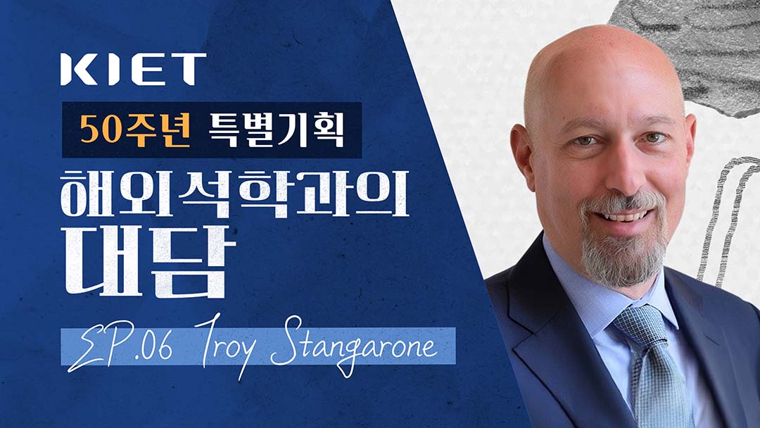 영상보고서_미국 관세에 대한 한국과 일본의 대응 Ep.06 Troy Stangarone